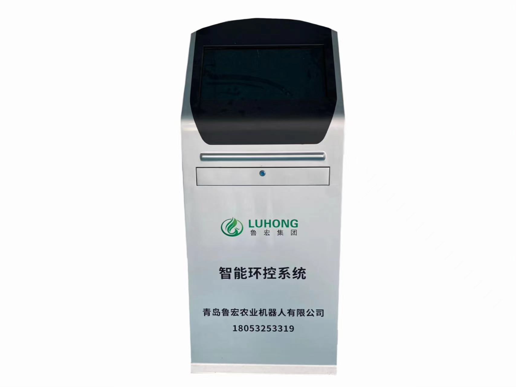 智能環控係統LHHK-1